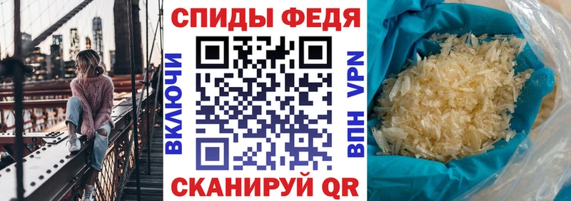 АМФЕТАМИН VHQ наркотики Томск