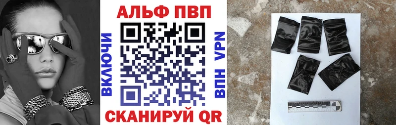 Alpha-PVP крисы CK  Томск 