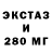 Печенье с ТГК марихуана Milez Grand