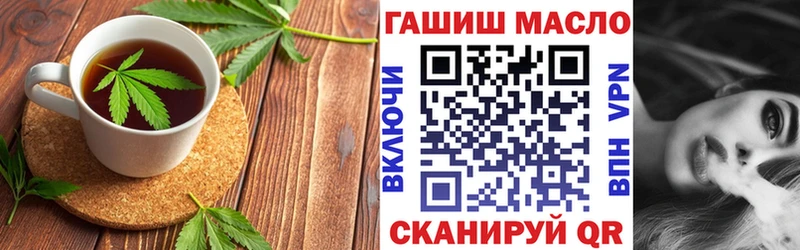 Еда ТГК конопля  omg ссылки  Томск 