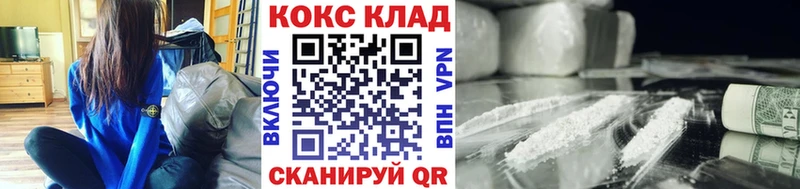 КОКАИН FishScale  купить наркотики сайты  Томск 