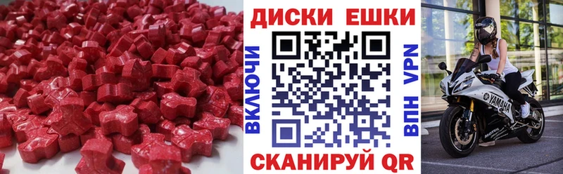 блэк спрут ССЫЛКА Томск ЭКСТАЗИ mix