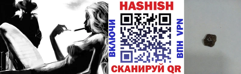 Гашиш VHQ  mega как войти  Томск 