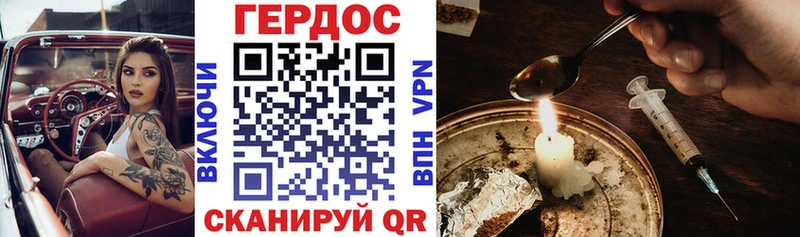 цена наркотик  Томск  ГЕРОИН Афган 