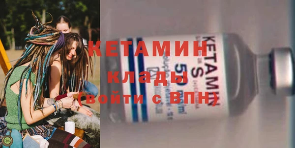 альфа пвп VHQ Богородск