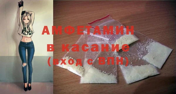 альфа пвп VHQ Богородск