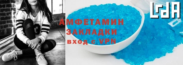 ECSTASY Богородицк