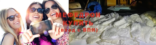 альфа пвп VHQ Богородск