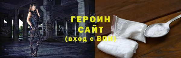 ECSTASY Богородицк