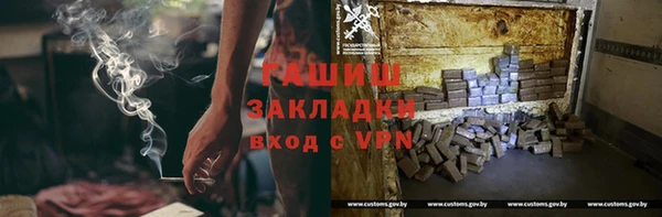 альфа пвп VHQ Богородск
