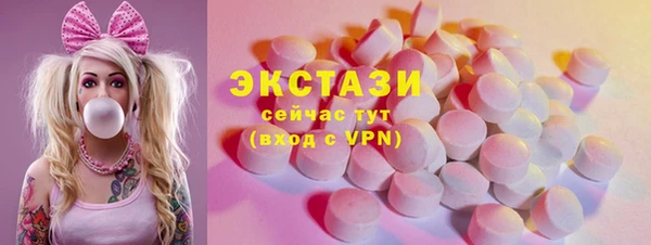 мяу мяу кристалл Богданович