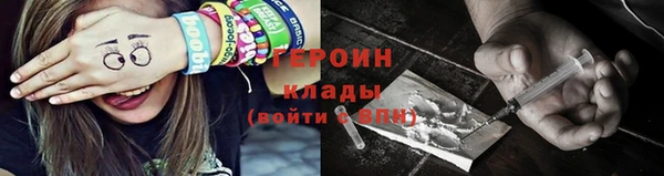 ECSTASY Богородицк