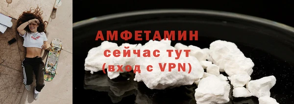 альфа пвп VHQ Богородск