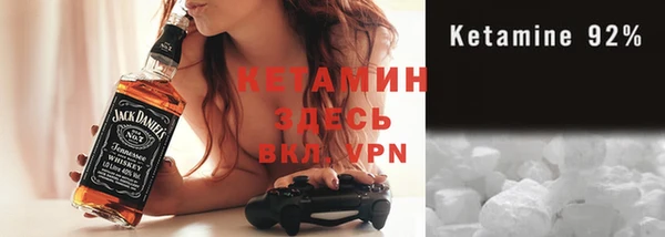 мяу мяу кристалл Богданович