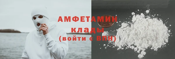 альфа пвп VHQ Богородск