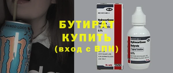 альфа пвп VHQ Богородск