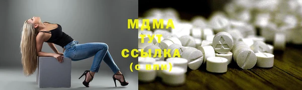 мяу мяу кристалл Богданович