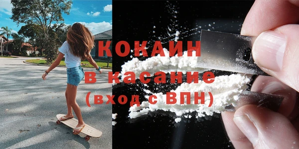 мяу мяу кристалл Богданович