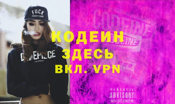 ECSTASY Богородицк
