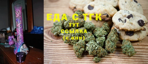 ECSTASY Богородицк