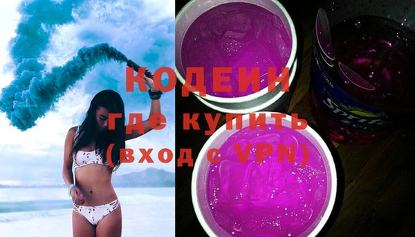 мяу мяу кристалл Богданович