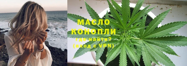 мяу мяу кристалл Богданович