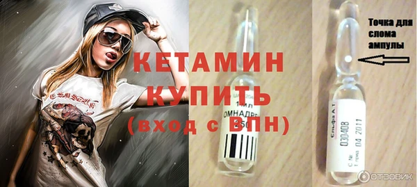 альфа пвп VHQ Богородск