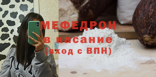 альфа пвп VHQ Богородск