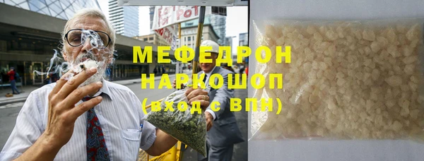 ECSTASY Богородицк