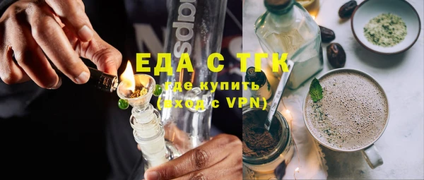 альфа пвп VHQ Богородск