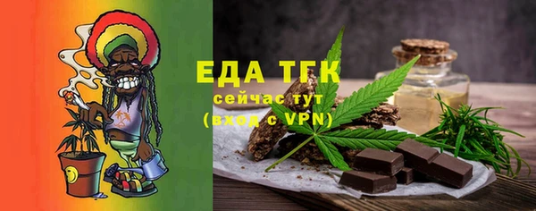 ECSTASY Богородицк