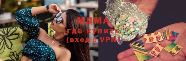 альфа пвп VHQ Богородск