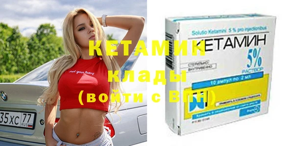 мяу мяу кристалл Богданович
