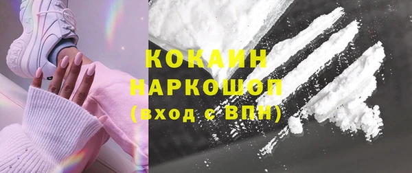 мяу мяу кристалл Богданович