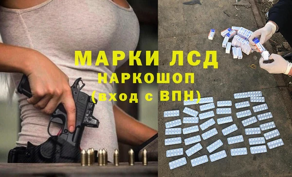 мяу мяу кристалл Богданович