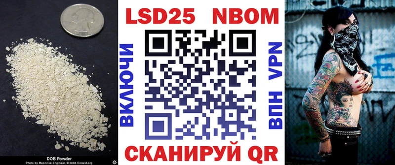 mega рабочий сайт  Томск  ЛСД экстази кислота 