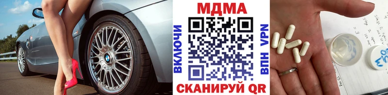 MDMA VHQ  как найти закладки  Томск 