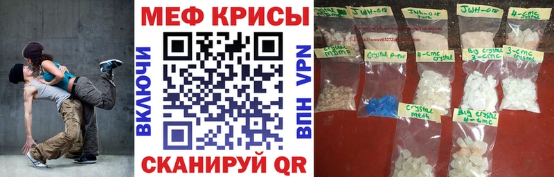 МЕФ 4 MMC  что такое   Томск 