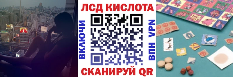 Наркотические марки 1500мкг  Томск 