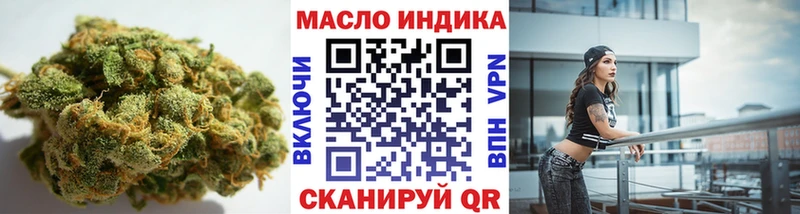 где найти наркотики  Томск  Дистиллят ТГК гашишное масло 