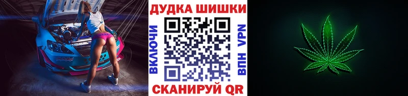 МАРИХУАНА марихуана  hydra ссылка  Томск 